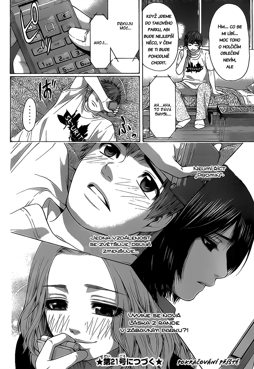Good Ending v04 ch032 18.png